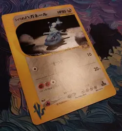 2001 Pokemon Japanese 084/141 Bruno's Steelix Light Play - Image 2