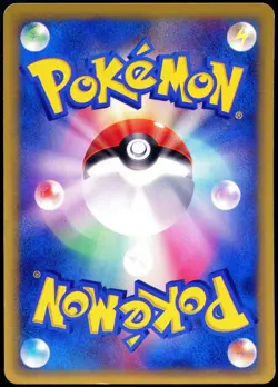 Pokemon 2002 Japanese Brunos Hitmonchan Vs Series 083/141 1st Edition - Image 2