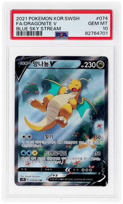 2021 Pokemon Sword and Shield Blue Sky Stream Korean Dragonite V #74 PSA 10 - Image 1