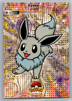 HANDCUT EEVEE 133 Pokemon Shiny Database Card (Unreleased) - Peru - Image 1