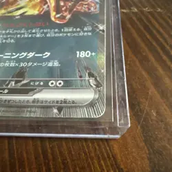Pokemon TCG 2023 Charizard EX Ruler of Black Flames Card 66/108 Japanese Edition - Image 3