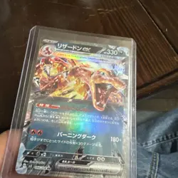 Pokemon TCG 2023 Charizard EX Ruler of Black Flames Card 66/108 Japanese Edition - Image 4