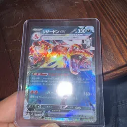 Pokemon TCG 2023 Charizard EX Ruler of Black Flames Card 66/108 Japanese Edition - Image 5