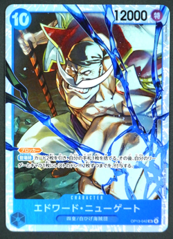 Edward Newgate SR OP13-042 Carrying on His Will ONE PIECE Card game Japanese - Image 1