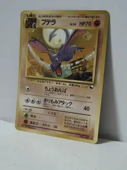 Pokemon Card 1998 x1 Aerodactyl Promo Series 1 Vending Japan Ptera - Image 2