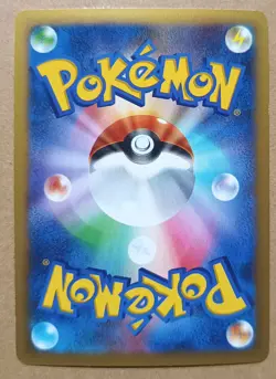 Slaking 078/096 Holo Rare 1st Ed Japanese Pokemon Trading Card Game - Image 4