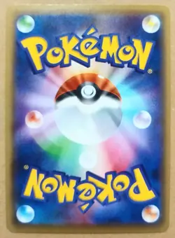 Beartic 032/131 Holo Japanese Pokemon Trading Card Game - Image 4