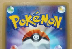 Beartic 032/131 Holo Japanese Pokemon Trading Card Game - Image 5