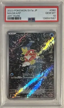 PSA 10 Magikarp 080/073 Sv1a: Triplet Beat Holo (Japanese) Shinji Kanda Pokemon - Image 1