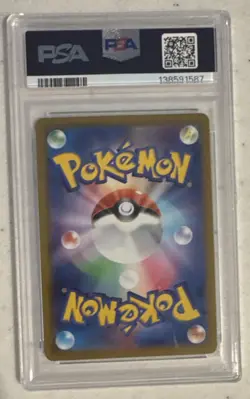 PSA 10 Magikarp 080/073 Sv1a: Triplet Beat Holo (Japanese) Shinji Kanda Pokemon - Image 2