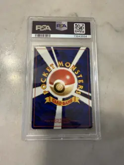 PSA 10 SABRINA’S GAZE 1999 POKEMON JAPANESE YAMABUKI CITY GYM DECK (BANNED) - Image 2