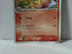 Pokemon Card 2003 x1 Combusken Promo Shogakukan Limited Japan Torchic Ruby - Image 4