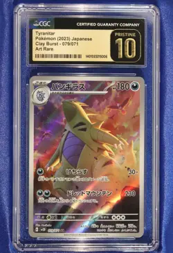 Tyranitar 079/071 CGC 10 PRISTINE Clay Burst Pokemon 2023 - US Seller - Image 1