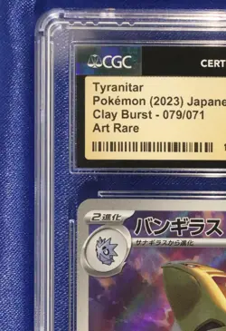 Tyranitar 079/071 CGC 10 PRISTINE Clay Burst Pokemon 2023 - US Seller - Image 4