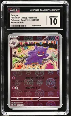 CGC 10 GEM MINT Japanese Pokemon 2023 Gengar 094/165 Reverse Holo 151 SV2a - Image 1