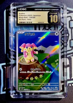 CGC 10 Pristine Audino 156/086 Art Rare Black Bolt sv11B Graded Pokemon Japanese - Image 1