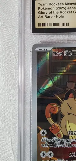 Team Rocket's Meowth 109/098 CGC GRADED 10 PRISTINE HOLO Pokemon Full Art Japan - Image 3