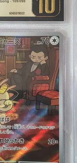 Team Rocket's Meowth 109/098 CGC GRADED 10 PRISTINE HOLO Pokemon Full Art Japan - Image 4