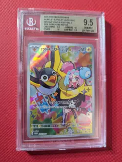 CGC 9 Iono's Wattrel Sealed 232/SV-P SV-PROMO Battle Partners Promo-Pokemon jpn - Image 1