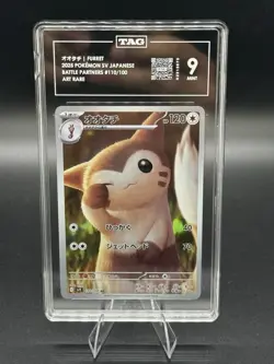 FURRET 2025 POKEMON SV JAPANESE BATTLE PARTNERS #110/100 - Image 1