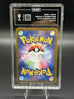 FURRET 2025 POKEMON SV JAPANESE BATTLE PARTNERS #110/100 - Image 2