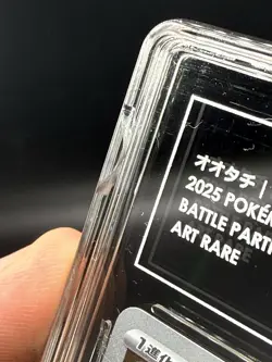 FURRET 2025 POKEMON SV JAPANESE BATTLE PARTNERS #110/100 - Image 4