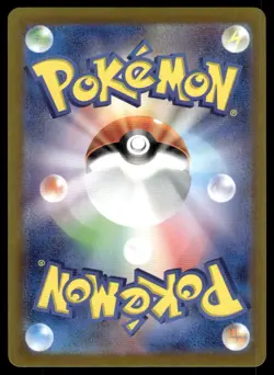 Pokemon TCG Stellar Miracle #117/102 Lapras EX NM - Image 2
