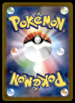 Pokemon TCG Stellar Miracle #019/102 Lapras EX - Image 2