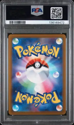 2022 POKEMON JPN SWORD & SHIELD VSTAR UNIVERSE #183 FULL ART/MEW PSA 10 - Image 2