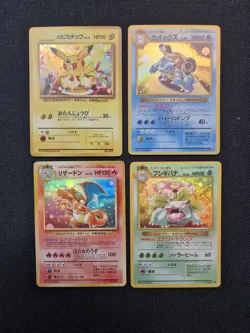 1996 Pokemon Jap Illustrator Holo Card Pika Promo Japanese - Image 1