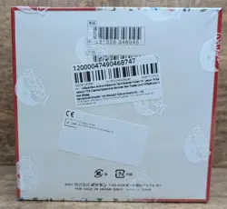 Japanese Pokemon Card 151 Scarlet & Violet Factory Sealed Box READ DESCRIPTION - Image 2
