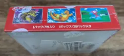 Japanese Pokemon Card 151 Scarlet & Violet Factory Sealed Box READ DESCRIPTION - Image 4