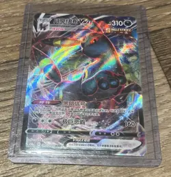 Pokemon TCG Japanese Card Lot 6 Nm-mint Pikachu, Umbreon, Psyduck, And More - Image 3