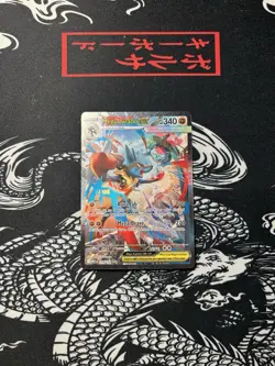 Mega Lucario ex 179/132 ME01 Mega Evolution Full Art Pokemon Card - Image 1