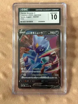 Hisuian Sneasler V 044/067 Space Juggler S10P RR Pokemon TCG Card Japanese NM - Image 1