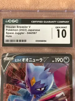Hisuian Sneasler V 044/067 Space Juggler S10P RR Pokemon TCG Card Japanese NM - Image 3