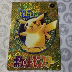 Rare Pikachu Pokemon Vintage Vending Prism Sticker/Card #202 - Image 1