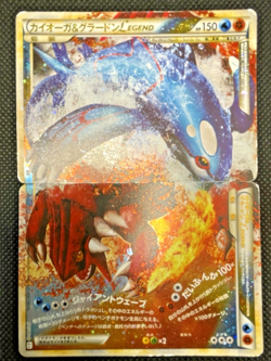 Kyogre & Groudon Legend L3 070/080 071/080 Triumphant Japanese Pokemon Card - Image 1