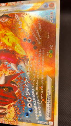 Kyogre & Groudon Legend L3 070/080 071/080 Triumphant Japanese Pokemon Card - Image 2