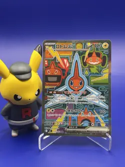 Pokemon Card Rotom ex SAR 112/080 Japanese SV2 - Image 1