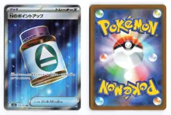 N's PP Up 214/193 MEGA Dream ex 2025 holo SR Japanese Pokemon TCG NM - Image 1