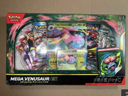 Pokemon TCG: Mega Venusaur EX Premium Collection Box SEALED NEW Promo Booster - Image 1