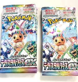 Pokemon Card Terastal Festival ex 10 pack sv8a Japanese NEW SEALED IN STOCKS - Image 1