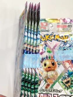 Pokemon Card Terastal Festival ex 10 pack sv8a Japanese NEW SEALED IN STOCKS - Image 2