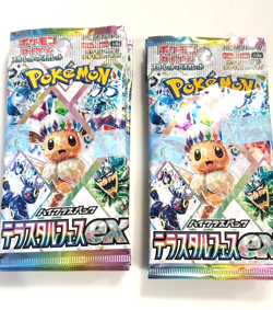 Pokemon Card Terastal Festival ex 10 pack sv8a Japanese NEW SEALED IN STOCKS - Image 4