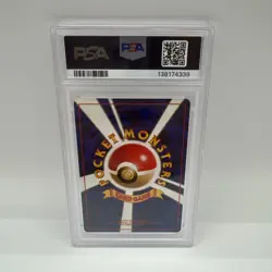 1997 MEW POKEMON JAPANESE FOSSIL HOLO #151 PSA 9 CARD - Image 2