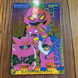 *Rare* Vintage Vending Prism Team Rocket Pocket Monsters 1998 Bandai #223 - Image 1
