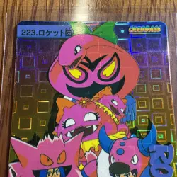 *Rare* Vintage Vending Prism Team Rocket Pocket Monsters 1998 Bandai #223 - Image 2