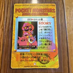 *Rare* Vintage Vending Prism Team Rocket Pocket Monsters 1998 Bandai #223 - Image 4