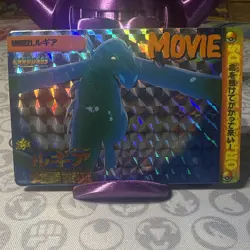 Rare Vintage Vending Prism 1999 Holo Lugia #Movie21 Pokemon Sticker/Card - Image 1